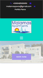 Mobile Screenshot of malamasparos.gr